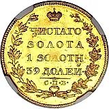 5 рублей 1817, СПБ-ФГ