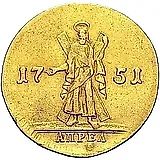 2 червонца 1751, на реверсе Св. Андрей Первозванный