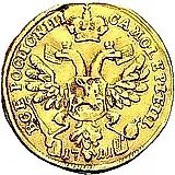 1 червонец 1711