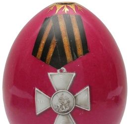 Редкое фарфоровое пасхальное яйцо с изображением Святого Георгия от НИИ