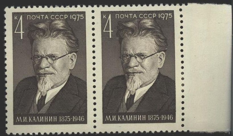 Party activists. M. Kalinin.