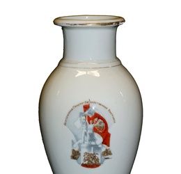 Советская  фарфоровая ваза Дулево 1937 года