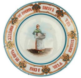 Ручная роспись порцелановой тарелки от Кузнецовского фарфора