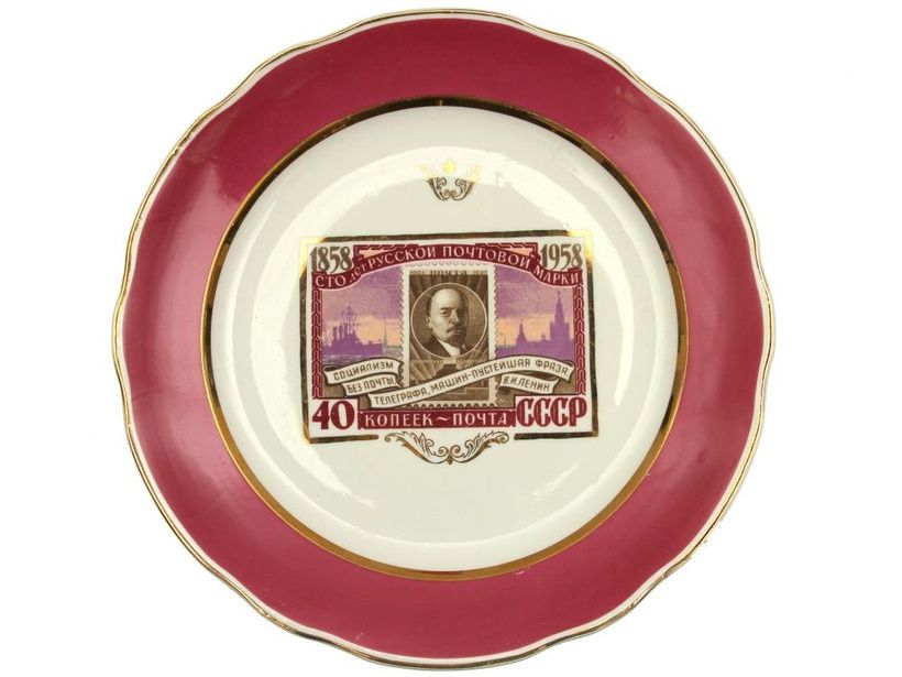 Тарелка в честь 100-летия российских-советских почтовых марок