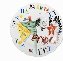 Фарфоровая тарелка по дизайну Михаила Адамовича, СССР, 1921 год "Кто не работает, тот не ест"