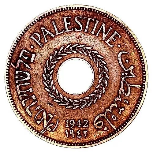 20 милей 1942 [Израиль / Палестина]