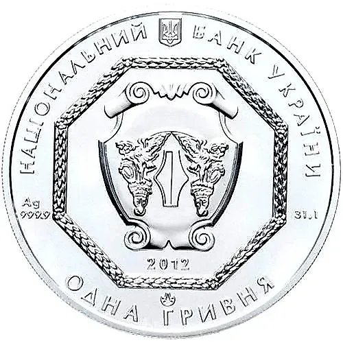 1 гривна 2012, Архистратиг Михаил [Украина]