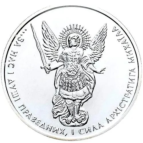 1 гривна 2012, Архистратиг Михаил [Украина]