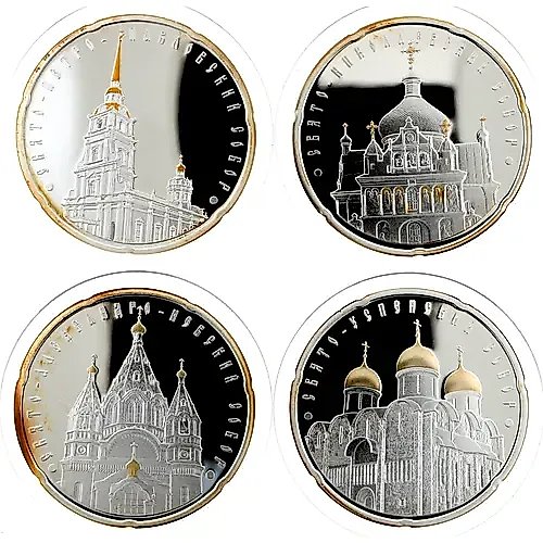 Набор Монет "Православный Соборы" 2010