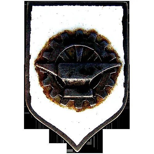 Знак «ВСРМ. Всесоюзный союз рабочих металлистов»