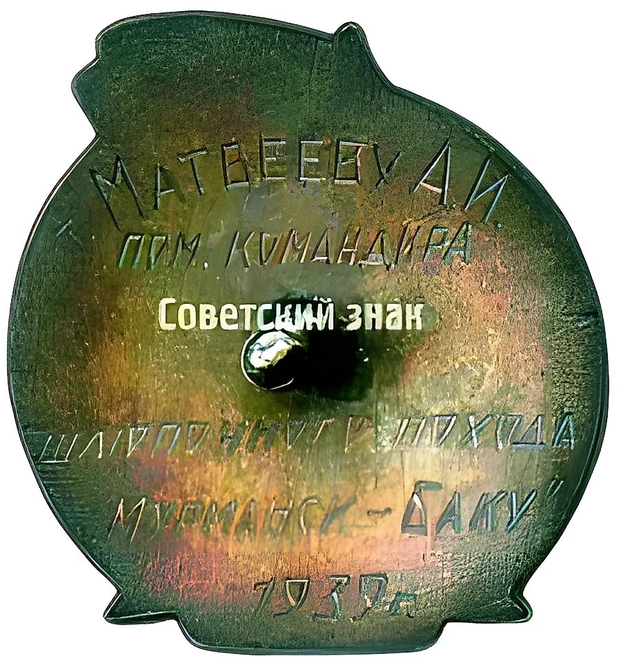 Badge "Championship of the RK VMF (Workers' and Peasants' Red Navy) in Sailing"