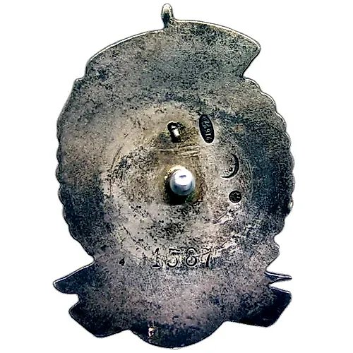 Badge "Excellent Worker of the Fishing Industry of the USSR" [Type 2]