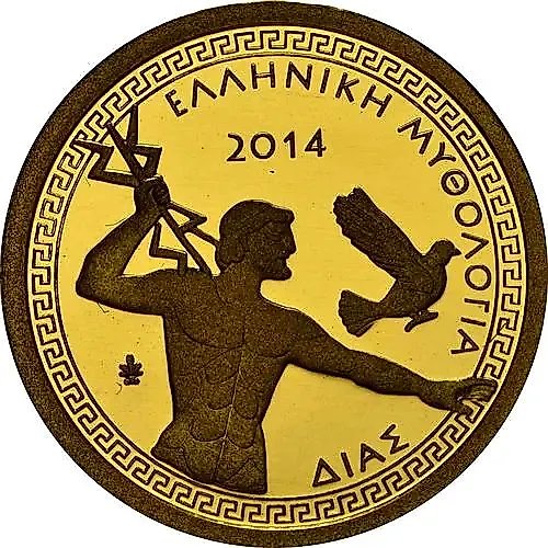 100 евро 2014, Зевс [Греция] Proof