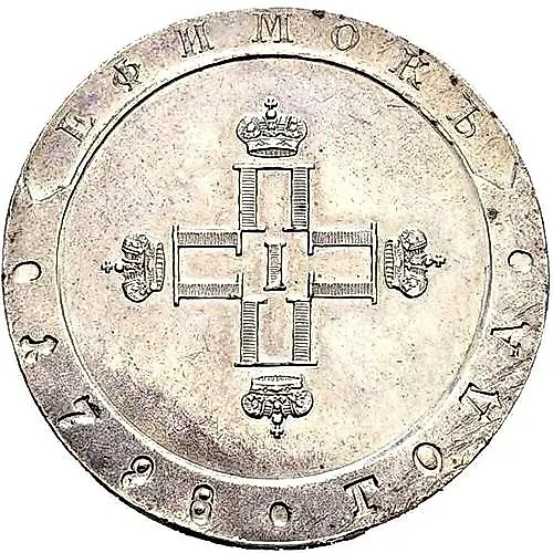 ефимок 1798, СП-ОМ