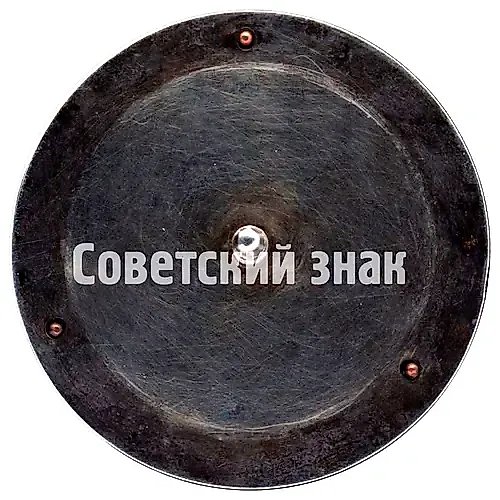 Наградной знак от ЦИК Грузинской ССР