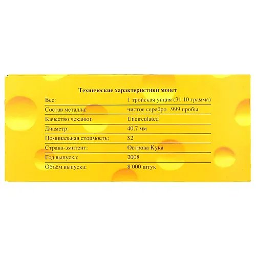 Набор Монет "Советские мультфильмы" 2008