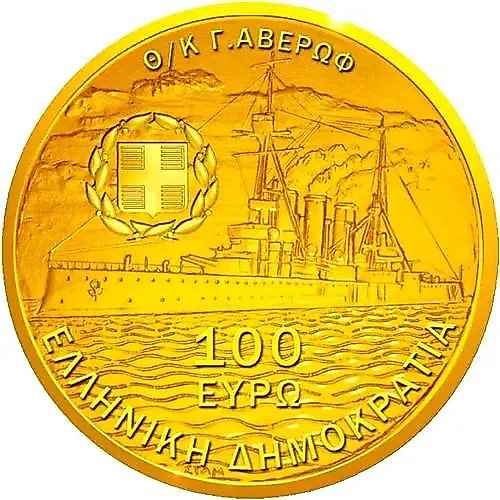 100 евро 2012, балканские войны [Греция] Proof