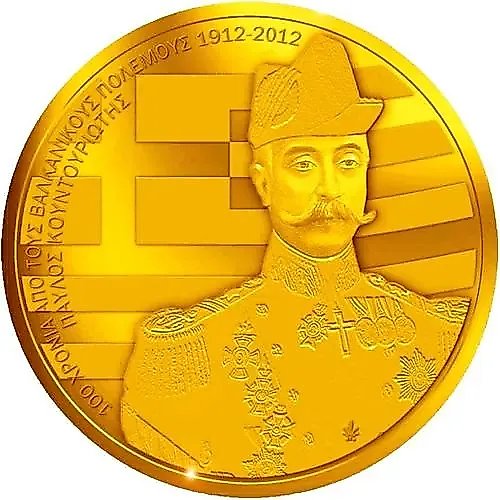 100 евро 2012, балканские войны [Греция] Proof