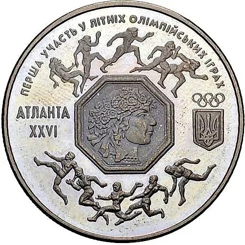 200000 карбованцев 1996, первое участие в летних Олимпийских играх [Украина] Proof