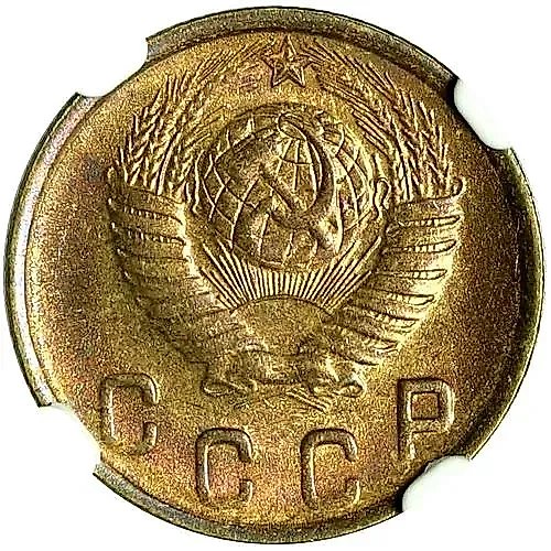2 копейки 1949