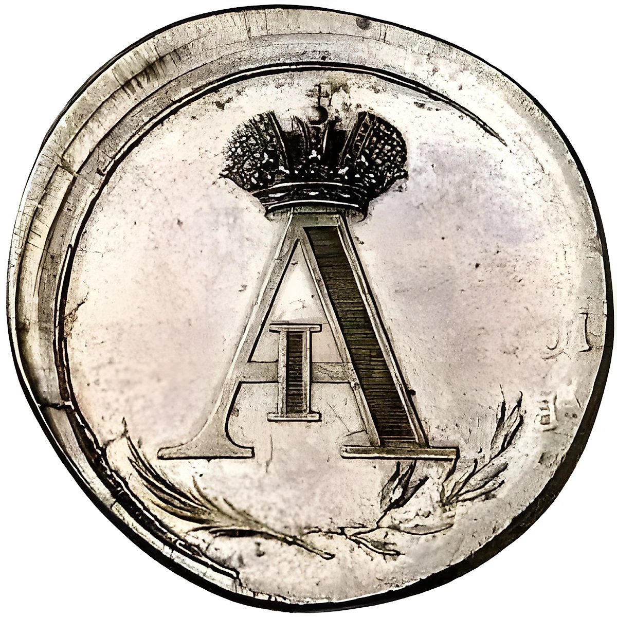 жетон 1801, в память коронации Императора Александра I, новодел