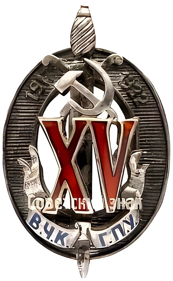 Знак «Почетный работник ВЧК–ГПУ. XV лет» [тип 5]