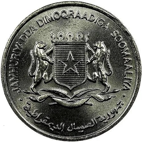 1 шиллинг 1976, еда миру [Сомали]