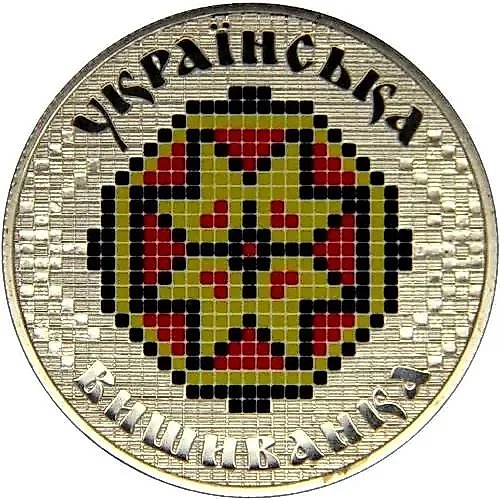 5 Hryvnias 2013, Ukrainian Vyshyvanka [Ukraine]