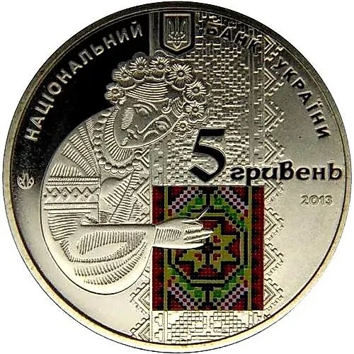 5 Hryvnias 2013, Ukrainian Vyshyvanka [Ukraine]