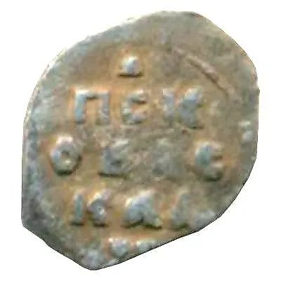 полушка Ивана IV Васильевича Грозного 1533-1547, птица/русская легенда [Псков]