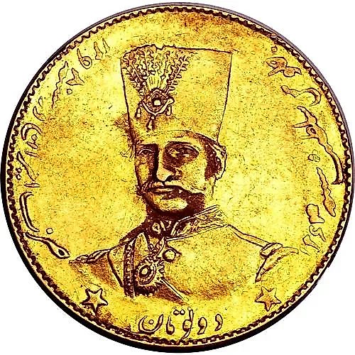 2 тумана 1880-1882 [Иран]