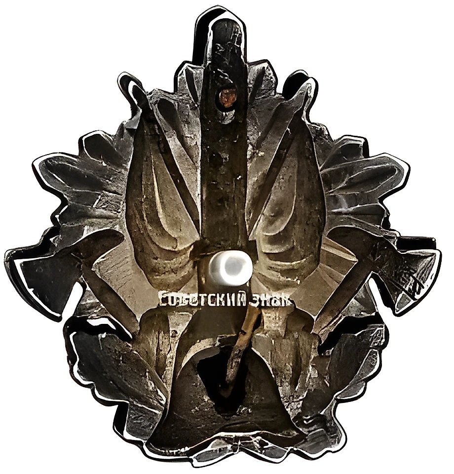 Award Badge of the Moscow Department of the Fire Protection Administration