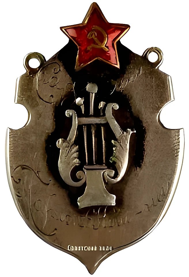 Token "Irkutsk. Paris Commune Garden. Dance Competition"