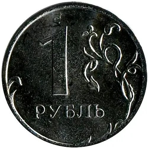 1 Ruble 2013, MMD, Non-Magnetic