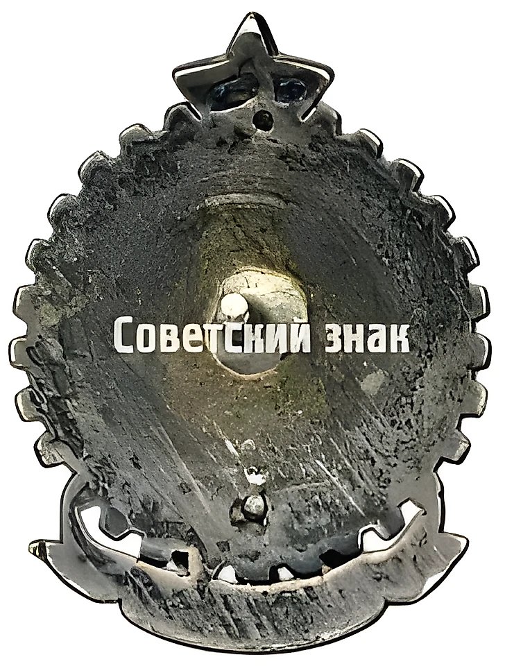 Badge "To the Best Young Production Worker. Severnaya Sudostroitelnaya Verf (SSF)"