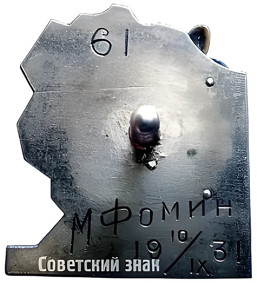 Знак «Забег газеты «Красная газета». 1931»