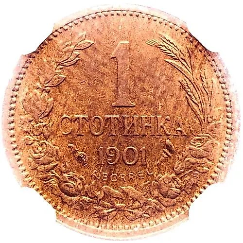 1 стотинка 1901, Фердинанд I [Болгария]