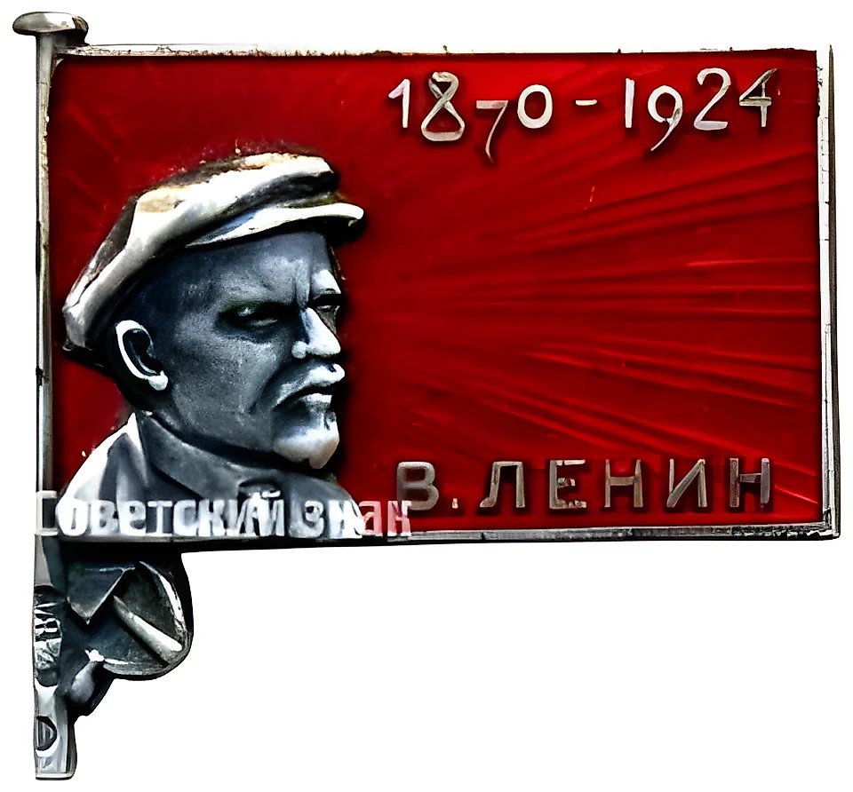 Траурный знак. В.Ленин (1970-1924) [тип 2]