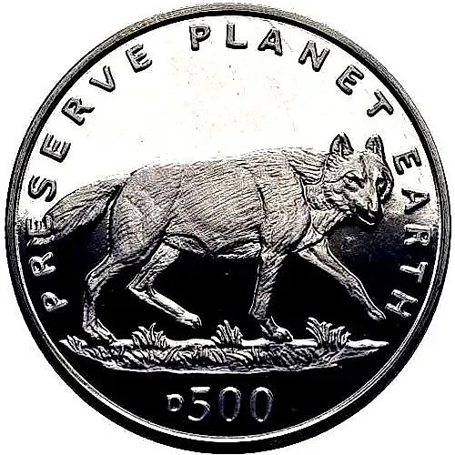 500 динаров 1994, волк [Босния и Герцеговина] Proof
