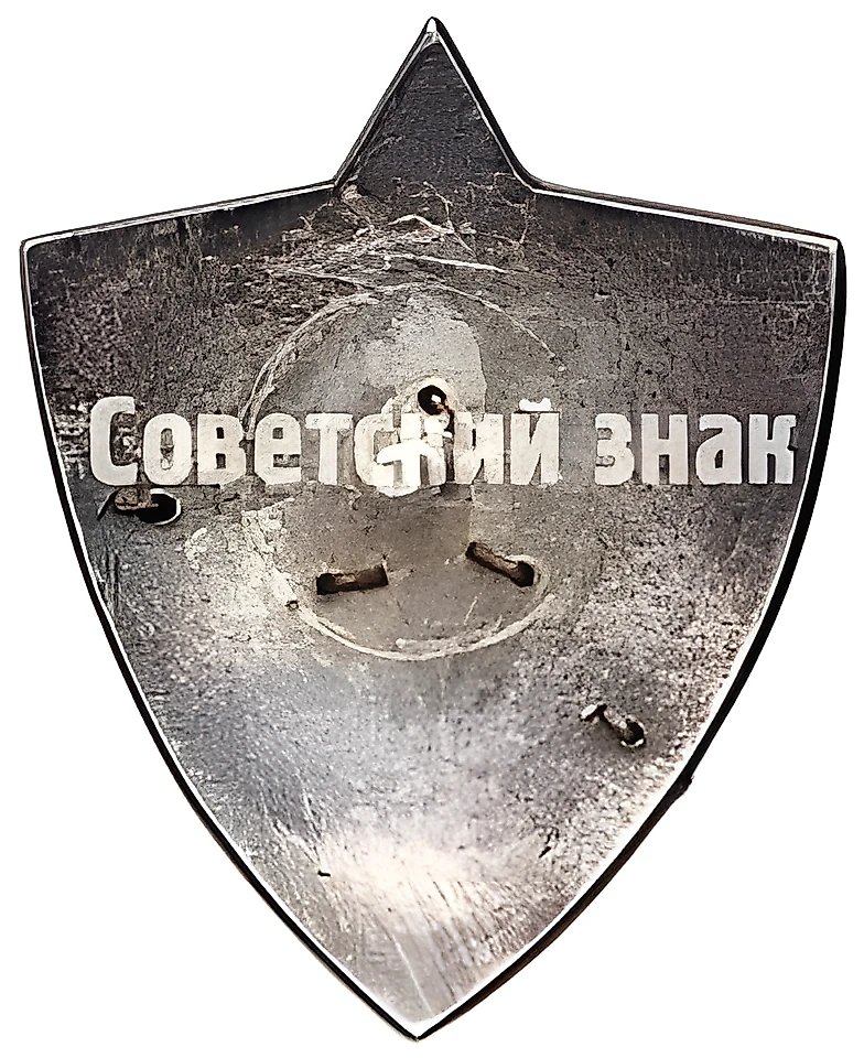 Знак «Госкинпрома при НКП (Народный комиссариат просвещения) Грузии «За Красное знамя»»