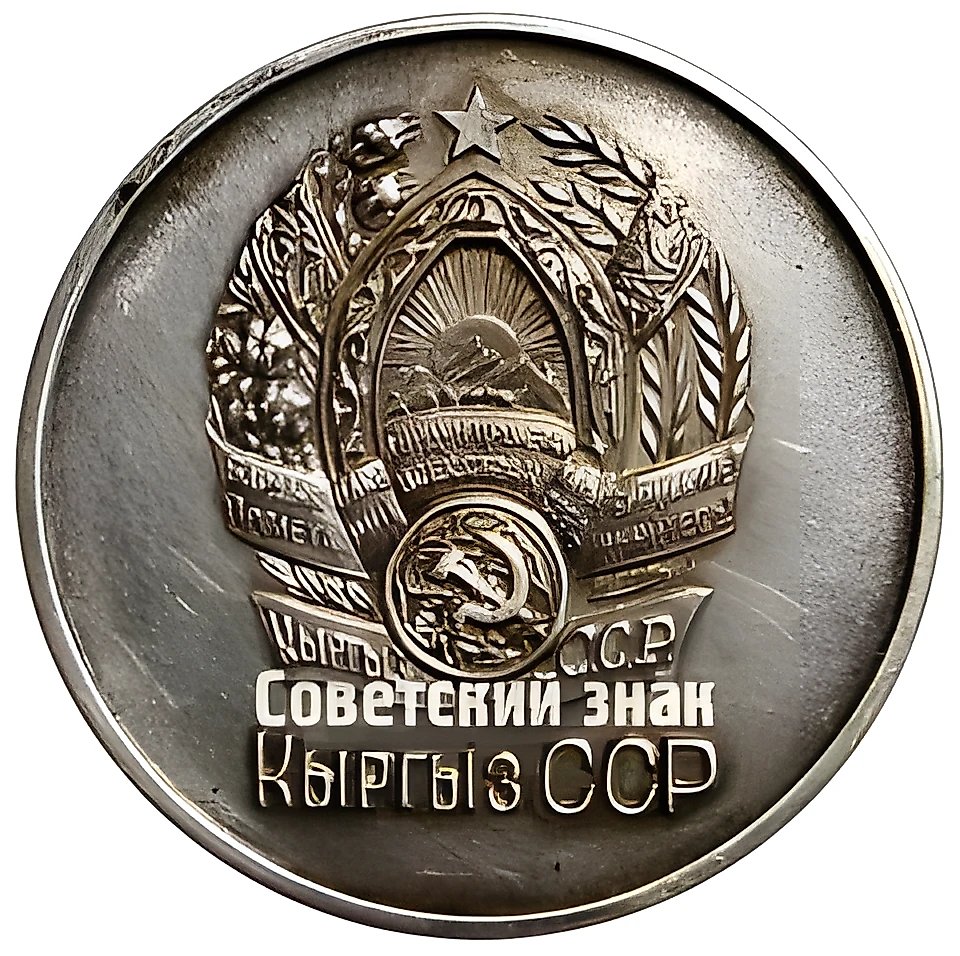 Серебряная школьная медаль Киргизской ССР