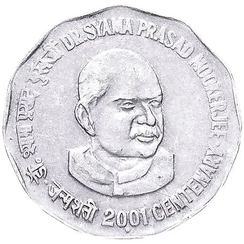 2 Rupees 2001, °, 100th Birth Anniversary of Syama Prasad Mookerjee [India]