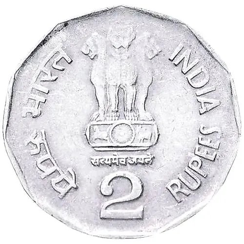 2 Rupees 2001, °, 100th Birth Anniversary of Syama Prasad Mookerjee [India]