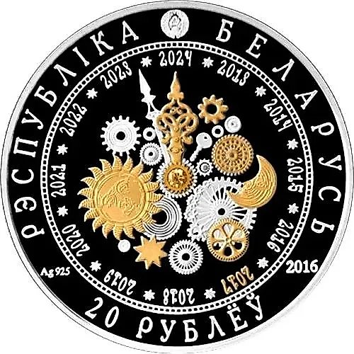 20 Rubles 2016, Year of the Rooster [Belarus]