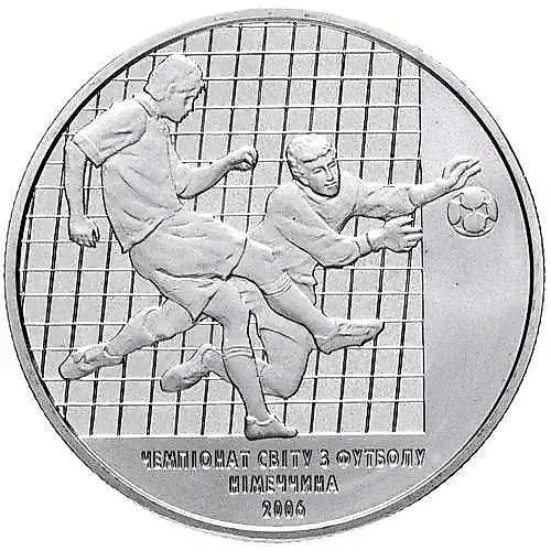 2 гривны 2004, чемпионат мира по футболу 2006 [Украина]
