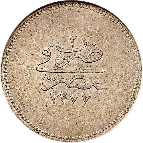 20 киршей 1862, Серебро /серый цвет/. Старый тип [Египет]