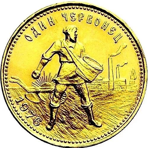 1976 Chervonets, Sower