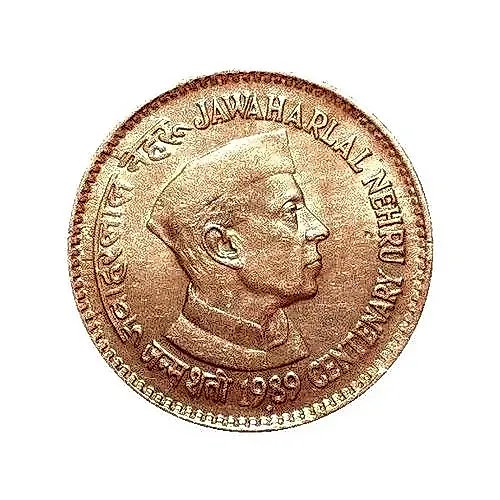 1 рупия 1989, ♦, 100 лет со дня рождения Неру [Индия]