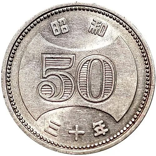50 йен 1955 [Япония]