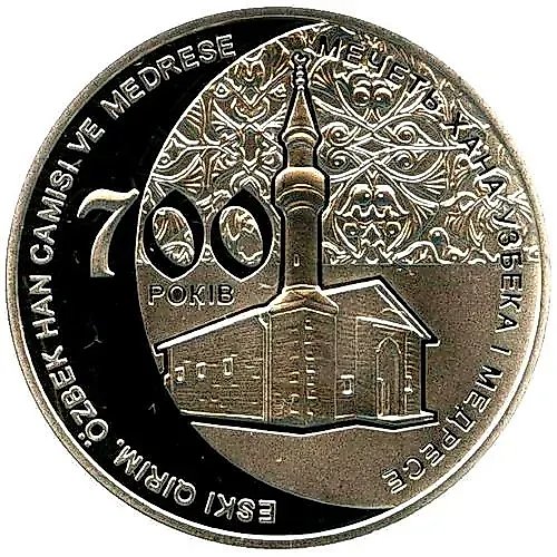 5 гривен 2014, мечеть хана Узбека [Украина]